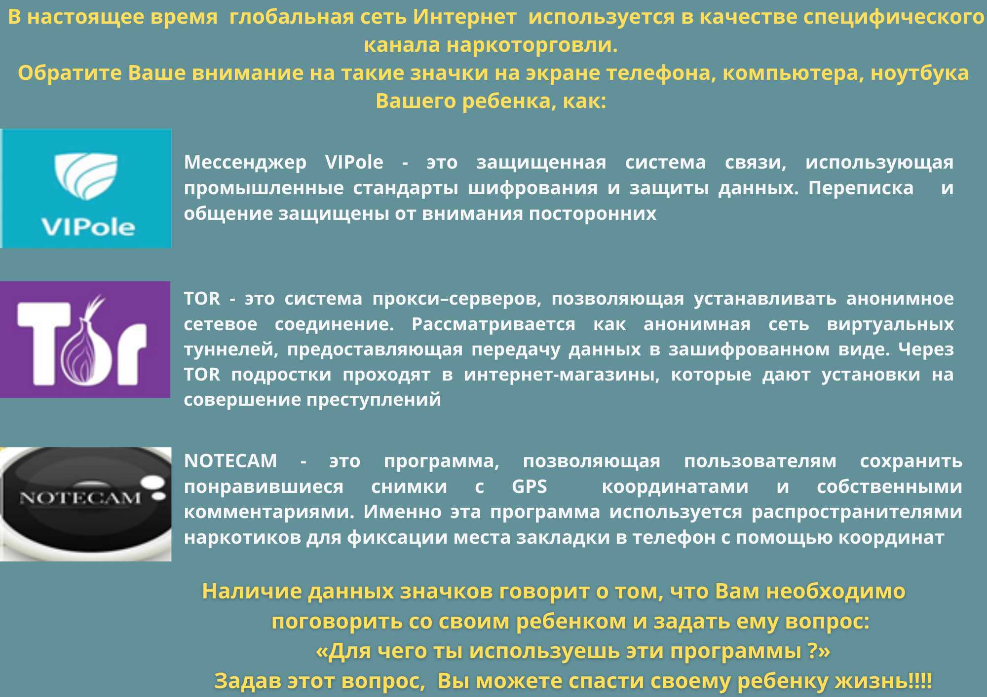 Учащимся и их родителям